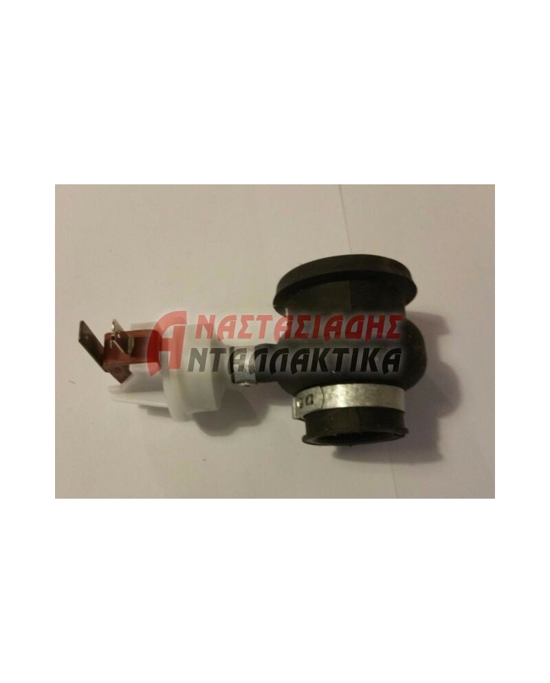 Σωλήνας με αισθητήριο πίεσης πλυντηρίου πιάτων