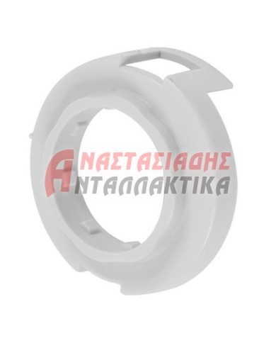 Στήριγμα (στεφάνι) επάνω βραχίονα ψεκασμού για πλυντήριο πιάτων-ποτηριών