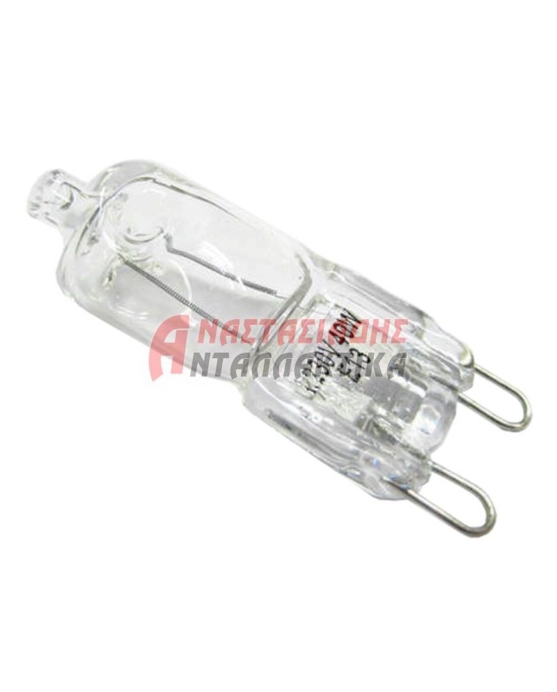 Λαμπτήρας (220V, G9, 25W, αλογόνου) φούρνου κουζίνας