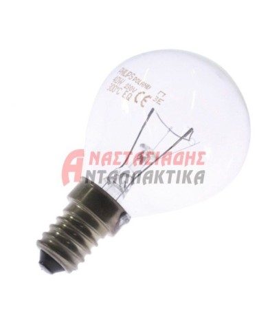 Λαμπτήρας φούρνου κουζίνας (220V - 40W, E14, 300°C)