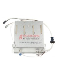 Αντίσταση (Σετ - 2650W - 220V) στεγνωτηρίου