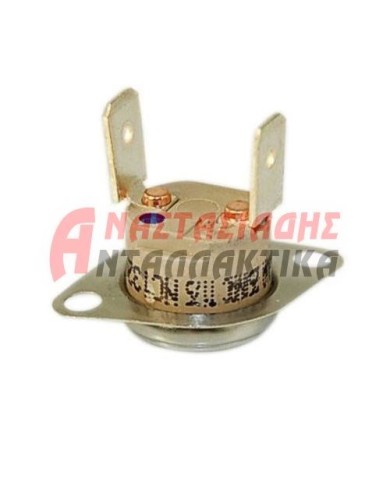 Θερμικό (κλίξον 130-132°C) στεγνωτηρίου