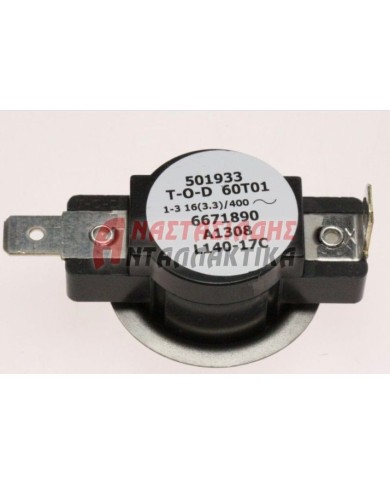 Θερμικό αντίστασης (κλίξον NC140°C) στεγνωτηρίου ρούχων