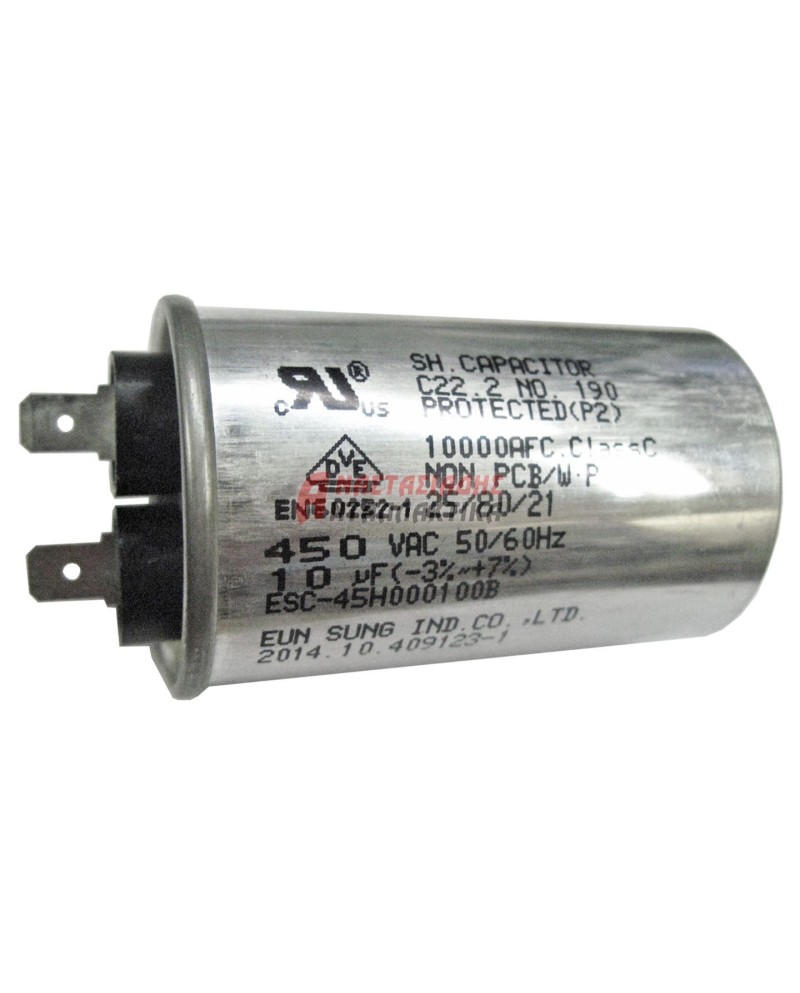 Πυκνωτής λειτουργίας 10μF , 450V