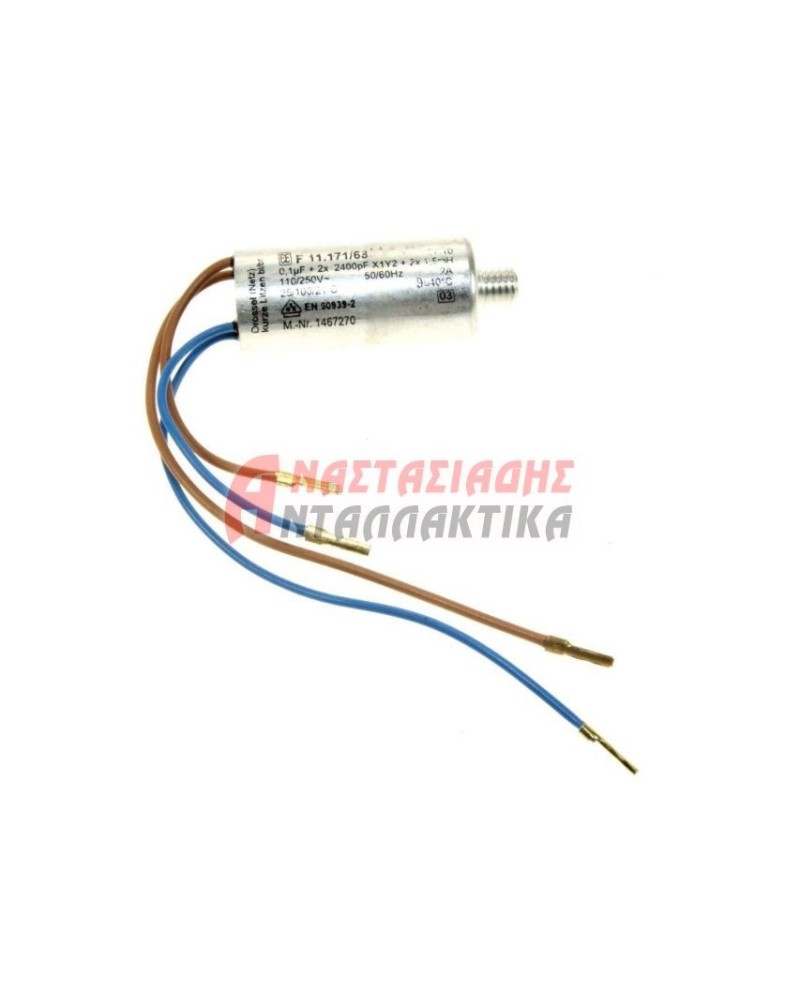 Πυκνωτής αντιπαρασιτικός (250V, 6,3 ampere) 0,1μF +2 x 0,0027μFM , με 5 καλώδια