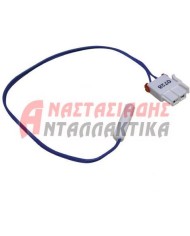 Αισθητήρας εξωτερικός, θερμοκρασίας ψυγείoυ (Ohm 5000)
