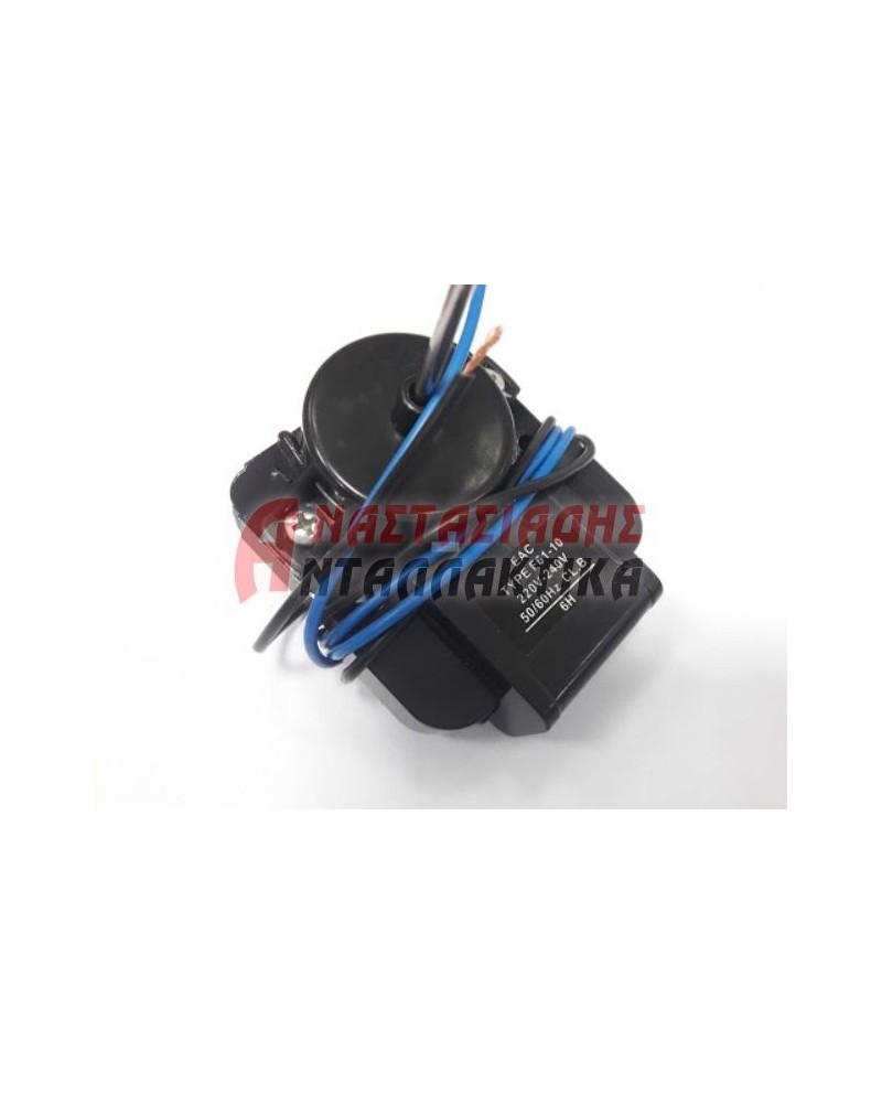 Ανεμιστήρας no frost στην κατάψυξη ψυγείου (220V/1350rpm - Μήκος Άξονα: 3,8εκ.)