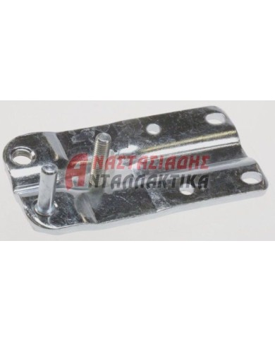 Μεντεσές πόρτας ψυγείου