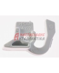 Στοπ μεντεσέ πόρτας συντήρησης ψυγείου