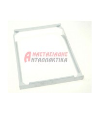 Πλαίσιο στήριξης δοχείου ψυγείου