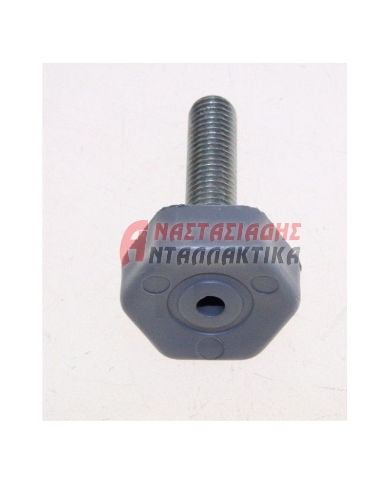 Ποδαράκι ψυγείου (Ø8mm)