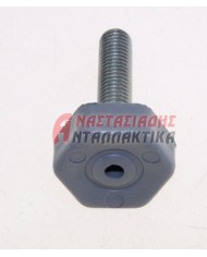 Ποδαράκι ψυγείου (Ø8mm)