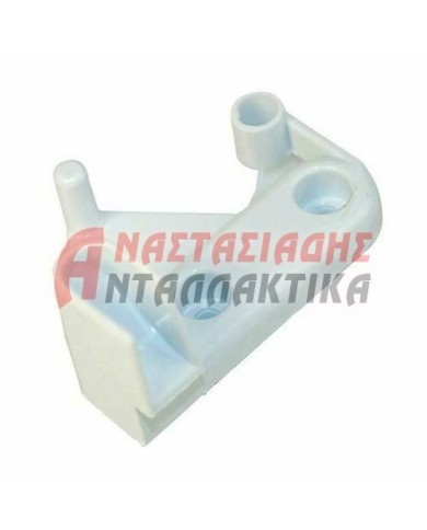 Μεντεσές για πορτάκι κατάψυξης ψυγείου