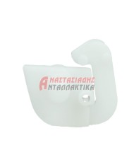 Υποδοχή μεντεσέ πόρτας ψυγείου