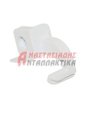 Δεξιός μεντεσές για πορτάκι κατάψυξης ψυγείου