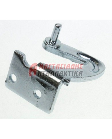 Άνω αριστερός μεντεσές πόρτας ψυγείου