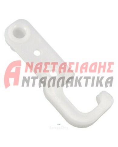 Στοπ μεντεσέ πόρτας κατάψυξης ψυγείου