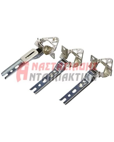 Μεντεσές εντοιχισμού ψυγείου