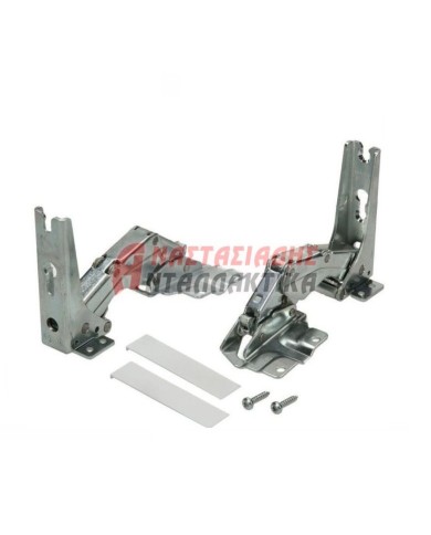 Mεντεσέδες εντοιχισμού ψυγείου (σετ 2 τμχ - άνω και κάτω)