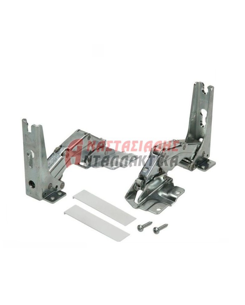 Mεντεσέδες εντοιχισμού ψυγείου (σετ 2 τμχ - άνω και κάτω)