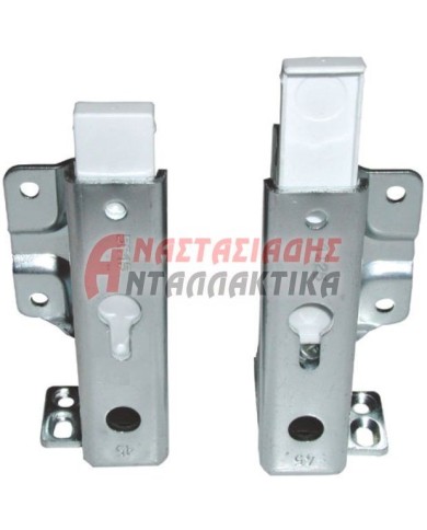 Μεντεσές ψυγείου (κάτω δεξιά - πάνω αριστερά)