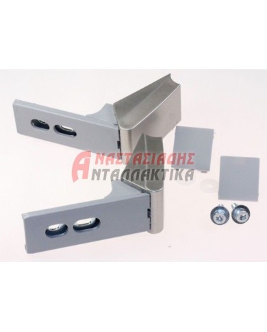 Στηρίγματα χειρολαβών ψυγείου (σετ)