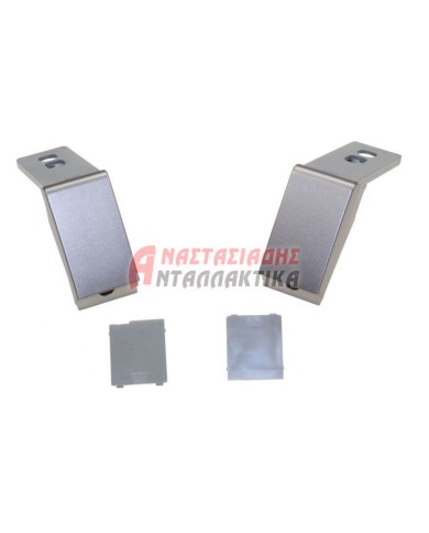 Στηρίγματα χειρολαβών ψυγείου (σετ)