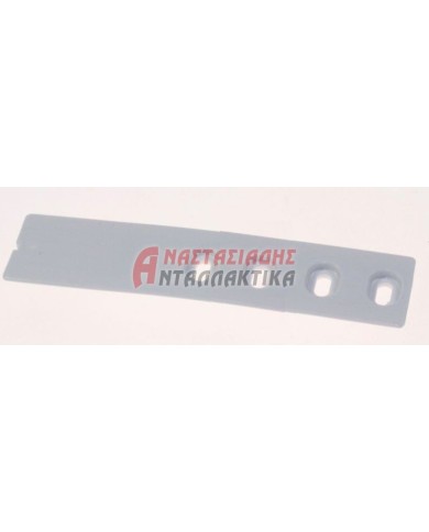 Πλαστική ράγα ολίσθησης μεντεσέ εντοιχισμού ψυγείου
