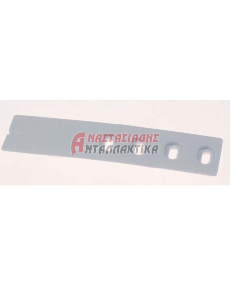 Πλαστική ράγα ολίσθησης μεντεσέ εντοιχισμού ψυγείου