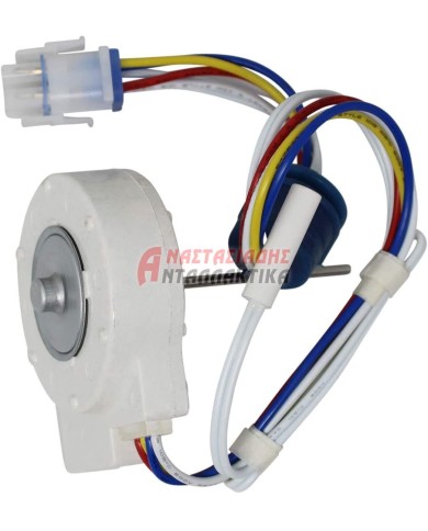 Μοτέρ ψυγείου (3,7W - 9,75V, DC, 5060Hz, με σένσορα)