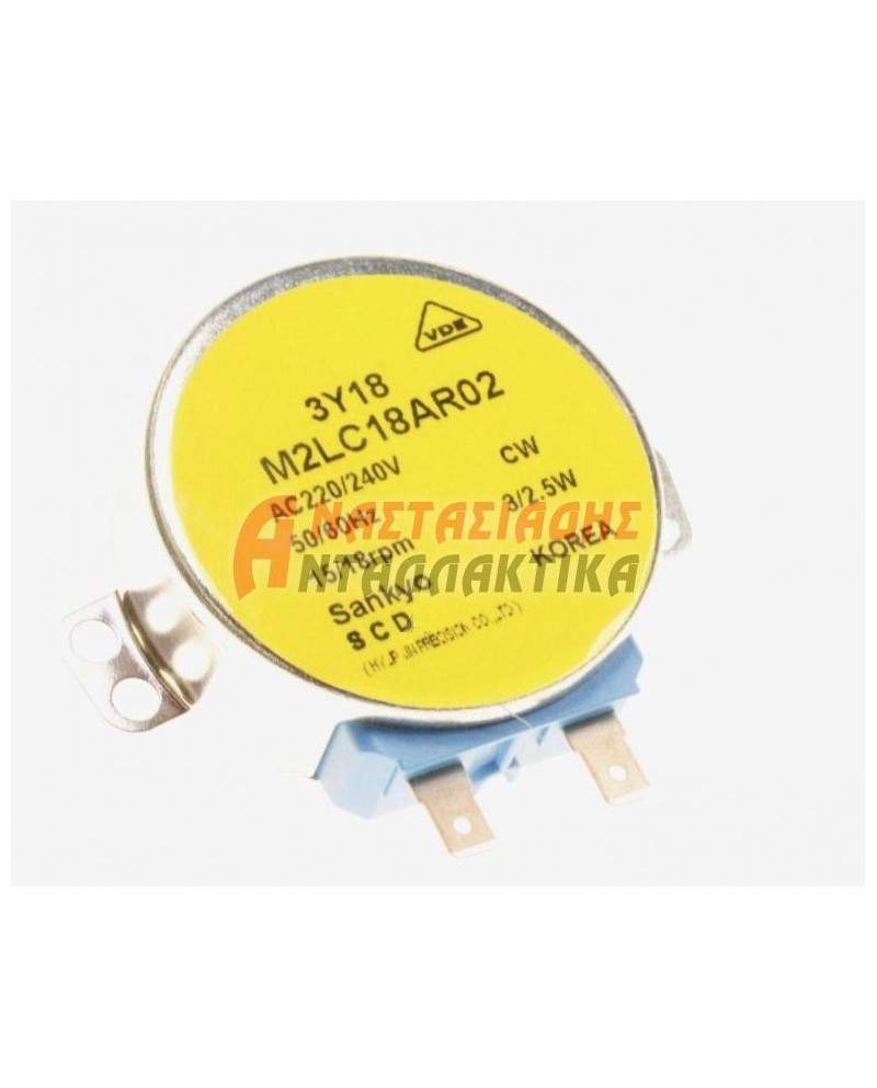 Μοτέρ τάμπερ ψυγείου (220V AC, 1518rpm)
