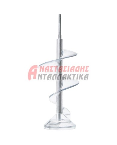 Μύλος παγομηχανής ψυγείου (28cm)