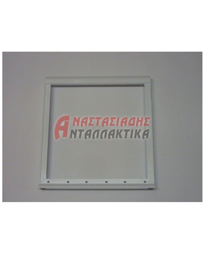 Κάτω πλαίσιο στήριξης συρταριού ψυγείου