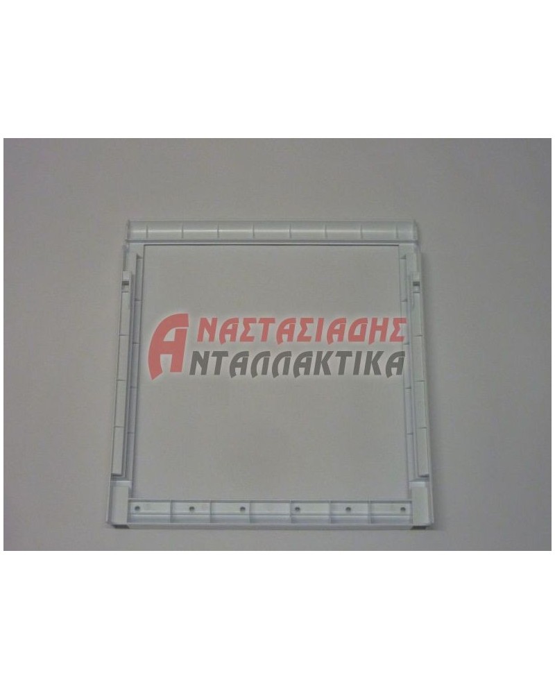 Κάτω πλαίσιο στήριξης συρταριού ψυγείου