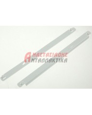 Ράγα ολίσθησης (δεξιά) φρουτολεκάνης ψυγείου