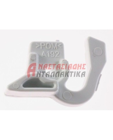 Στοπ μεντεσέ πόρτας, συντήρησης ψυγείου (έδρανο - με έλασμα)