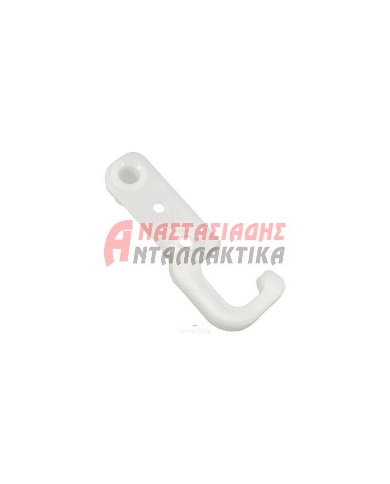 Στοπ μεντεσέ πόρτας ψυγείου (έδρανο - με έλασμα)