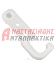 Στοπ μεντεσέ πόρτας ψυγείου (έδρανο - με έλασμα)