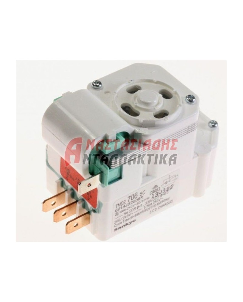 Χρονοδιακόπτης απόψυξης 7Hr+54min/7m+30sec (TMDE706SC, 220V)