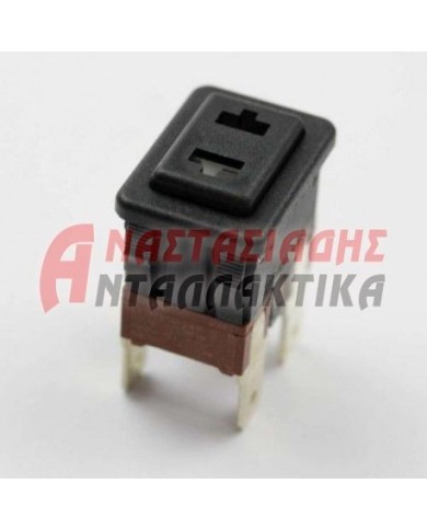 ΔΙΑΚΟΠΤΕΣ ΗΛΕΚΤΡΙΚΟΙ ΚΑΙ ΑΕΡΙΟΥ