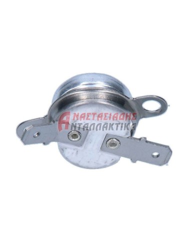 ΘΕΡΜΟΣΤΑΤΕΣ