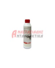 ΚΑΘΑΡΙΣΤΙΚΑ ΠΡΟΣΤΑΤΕΥΤΙΚΑ ΑΠΟΣΜΗΤΙΚΑ