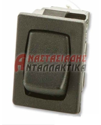 ΔΙΑΚΟΠΤΕΣ ΗΛΕΚΤΡΙΚΟΙ ΚΑΙ ΑΕΡΙΟΥ