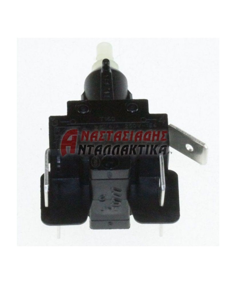 ΔΙΑΚΟΠΤΕΣ ΗΛΕΚΤΡΙΚΟΙ ΚΑΙ ΑΕΡΙΟΥ