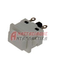 ΔΙΑΚΟΠΤΕΣ ΗΛΕΚΤΡΙΚΟΙ ΚΑΙ ΑΕΡΙΟΥ