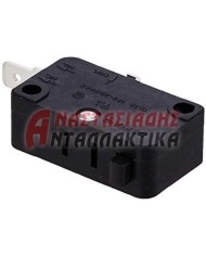 ΔΙΑΚΟΠΤΕΣ ΗΛΕΚΤΡΙΚΟΙ ΚΑΙ ΑΕΡΙΟΥ