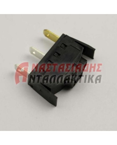 ΔΙΑΚΟΠΤΕΣ ΗΛΕΚΤΡΙΚΟΙ ΚΑΙ ΑΕΡΙΟΥ