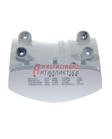 ΠΩΜΑΤΑ ΤΑΠΕΣ ΚΑΠΑΚΙΑ