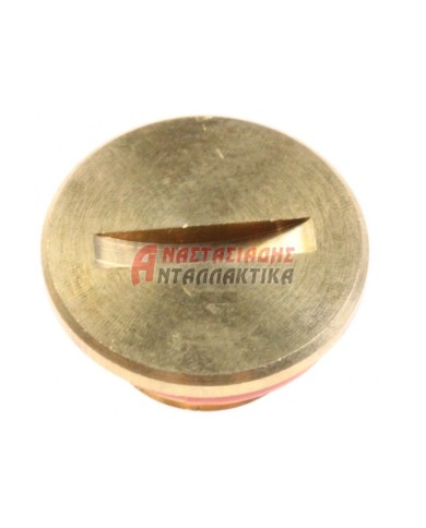 ΠΩΜΑΤΑ ΤΑΠΕΣ ΚΑΠΑΚΙΑ