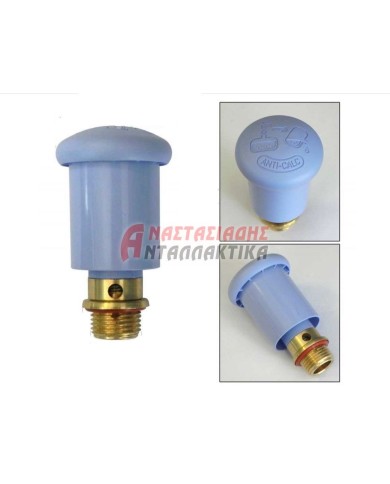 ΠΩΜΑΤΑ ΤΑΠΕΣ ΚΑΠΑΚΙΑ